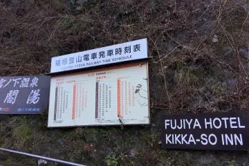 The Hakone Tozan Railway Time Table.