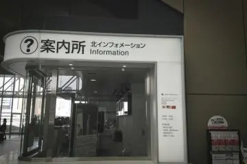 Info Center