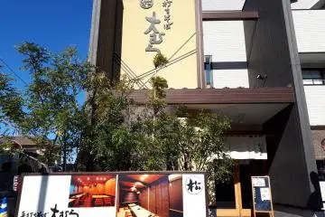 A broader look at the entrance