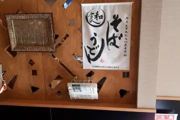 As you enter