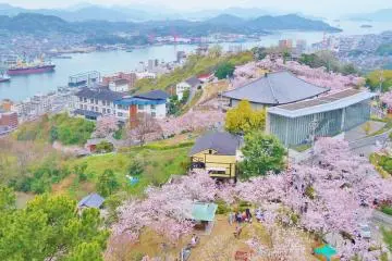 Senkoji Park, Hiroshima