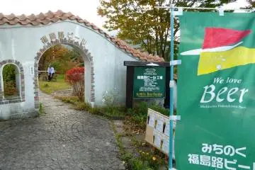 The entrance to a small outdoor 'beer garden' that serves locally brewed beer.