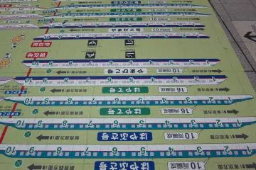 how many trains are there?