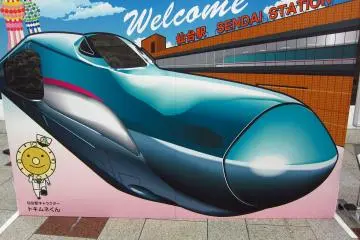 Hi, I want to be a Hayabusa Train Driver