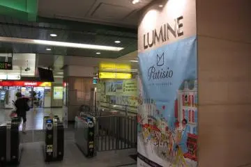 Gallery image