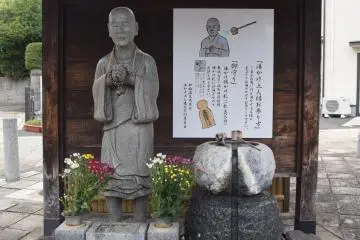 Pour the onsen water on the statue for good luck