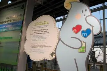 Informational signs teach visitors about hybrid cars.