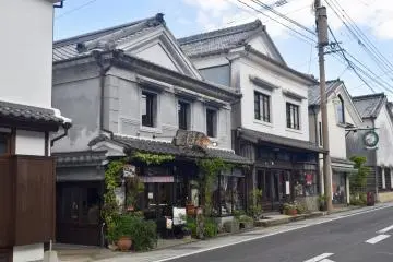 Streets of Arita