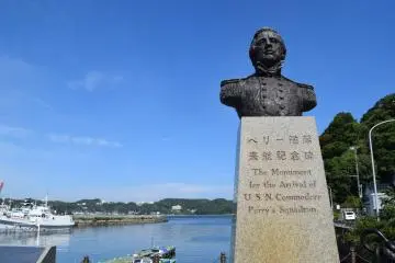 A statue dedicated to Commodore Matthew Perry
