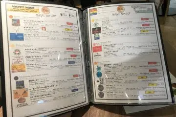 A plentiful beer menu