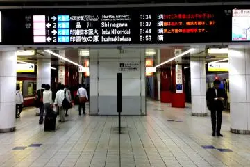 Vérifiez les tableaux pour les destinations car tous les trains ne vont pas à Tokyo ou à Narita.
