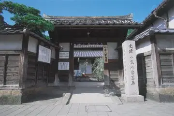 Ancienne résidence de samouraï : un plongeon dans la vie quotidienne des guerriers de l'époque Edo.