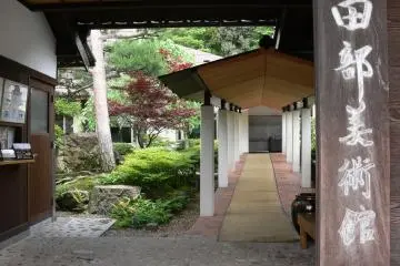 Entrée du musée Tanabe, sur la rue historique Shiomi Nawate.