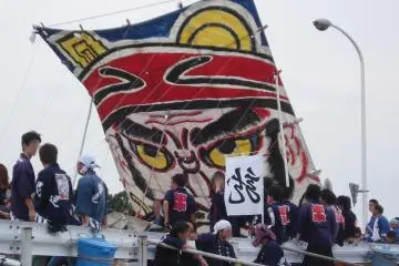 A kite ready to be hoisted