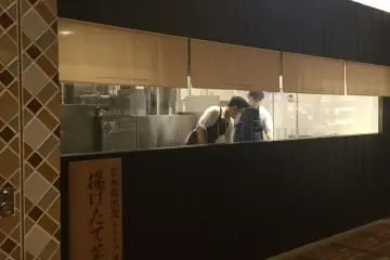Watch how they are made