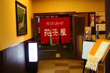 <p>ร้านอาหารของโรงแรมตั้งอยู่ตรงข้ามกับแผนกต้อนรับ</p>