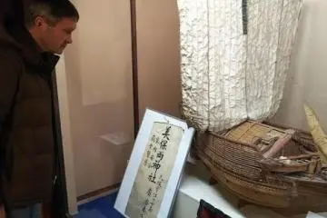 El museo Maekitabune