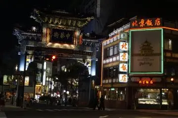 Yokohama Chinatown pada Malam Hari