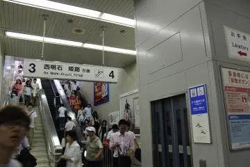 Stasiun Kobe yang sangat padat 