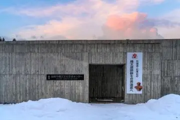 Exterior of the Hakodate Jomon Culture Center at sunset