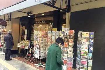 Lemon Gasui's shop front.