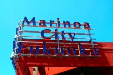 The enormous sign