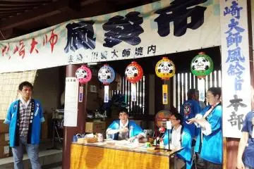 "Windchime city Kawasaki" the booth provides cool Mugi(wheat) tea for visitors (Photo: Erika Clark )