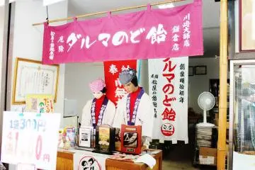 Very realistic dolls of the Daruma candy store