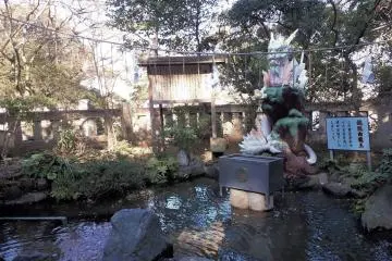 The Dragon's Pond. Wash your coins for good luck.