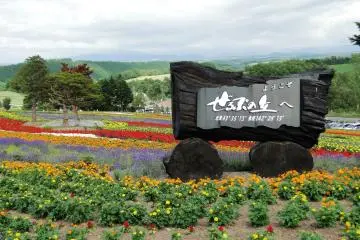 L'entrée de la colline Zerubu