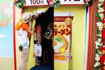 <p>Chicken ramen presents Planetarium</p>