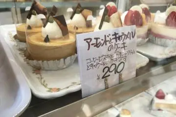 Almond and caramel - a match made in heaven!
