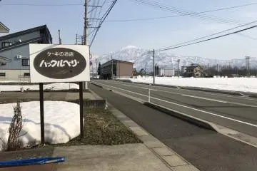 You'll see the surrounding mountains and the rather inconspicuous sign from outside!