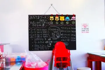 The chalk board advertises the special coffee and sweets menu