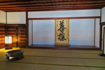 Classrooom: Kodokan School