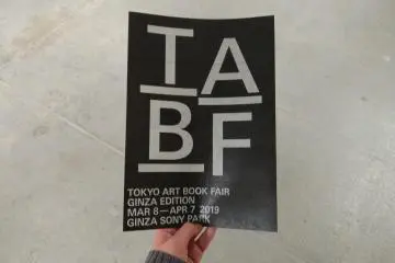Flyer of TABF