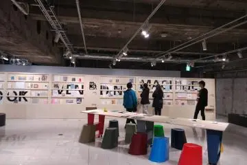 Art book vending machine