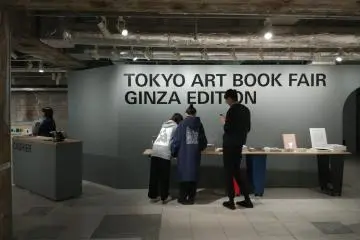 Exhibition