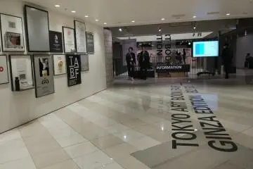 At the entrance