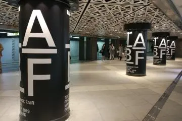 Exhibition area