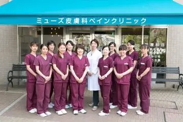 The proficient and caring team led by Dr. Naoko Hitosugi (Photo: <a href="https://www.musashiurawa.jp/hifuka/en/index.php" target="_blank" rel="noreferrer noopener nofollow">Muse Clinic</a>)