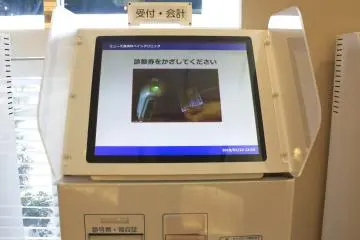 Machines that facilitate check in and payment 