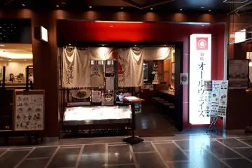 The entrance to some decent ramen