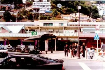 <p>สถานีอาทามิ</p>