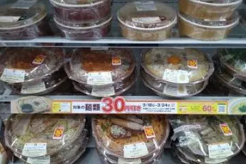 Heat and go at the konbini