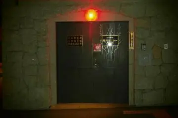 The security office looks classy as well