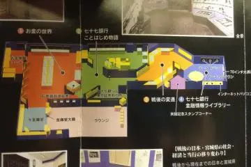 As the map details, this is a fairly good sized museum. Allow at the very least 30 minutes to see the world coin collections, interactive exhibits, and historical photographs.