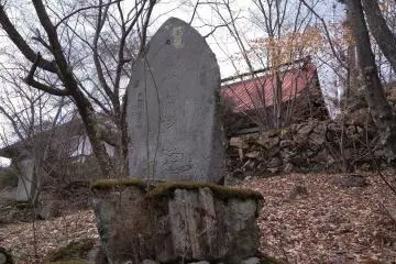 Holy boulder with etching