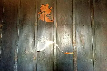 A dragon talisman for protection from fire