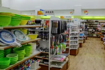 The Seria store specializes in homeware